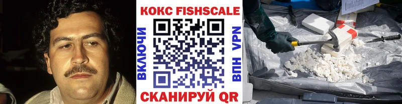 Продажа наркотиков Новый Оскол МАРИХУАНА  APVP  ГАШИШ 