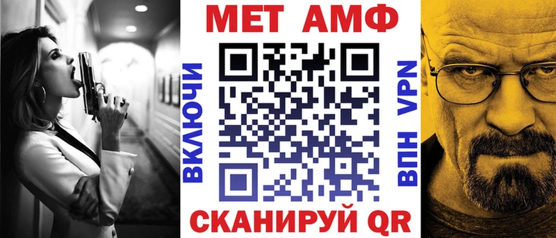 Амфетамин Premium  даркнет сайт  blacksprut   Новый Оскол 