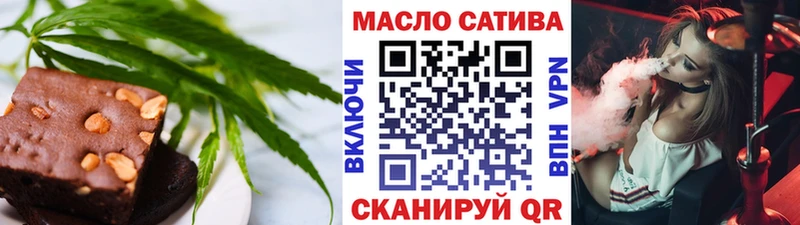где можно купить   блэк спрут сайт  Еда ТГК марихуана  Новый Оскол 