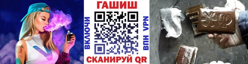 нарко площадка официальный сайт  купить закладку  Новый Оскол  Гашиш индика сатива 