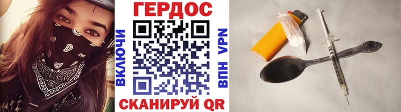 ГЕРОИН гречка  купить закладку  Новый Оскол 