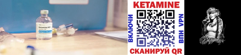 КЕТАМИН ketamine  Новый Оскол 