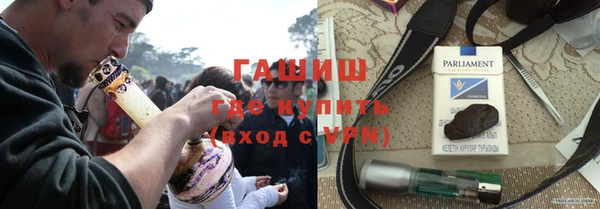 герыч Верхнеуральск