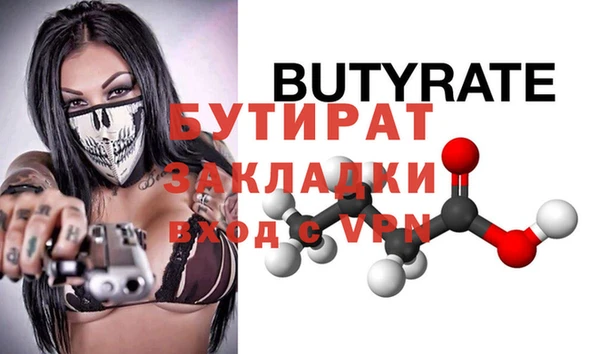 ешки Верея
