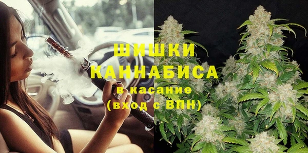 герыч Верхнеуральск