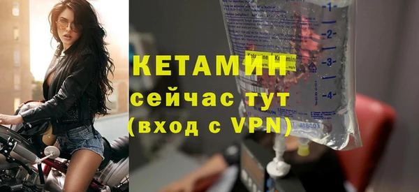 герыч Верхнеуральск