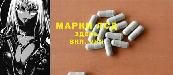 марки nbome Новозыбков