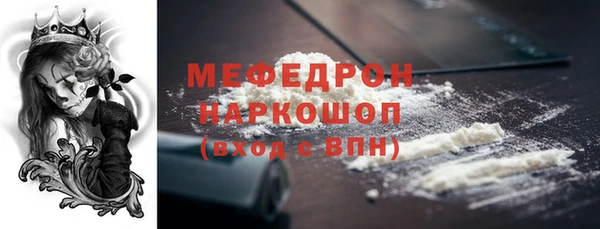 герыч Верхнеуральск