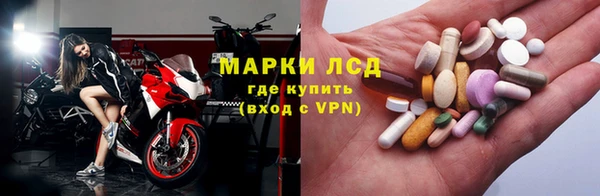 герыч Верхнеуральск