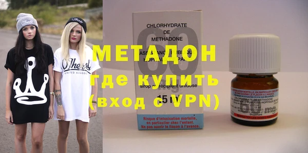 герыч Верхнеуральск