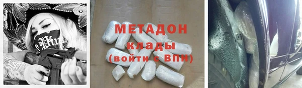 герыч Верхнеуральск