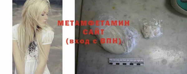 герыч Верхнеуральск
