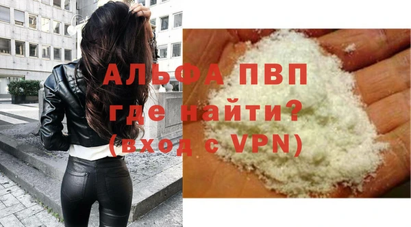 герыч Верхнеуральск