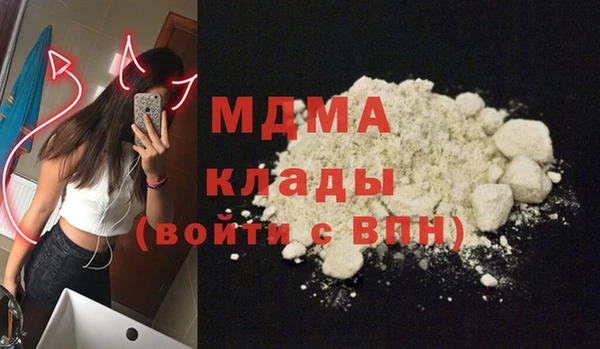 стаф Новодвинск