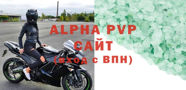 Альфа ПВП Верхний Тагил