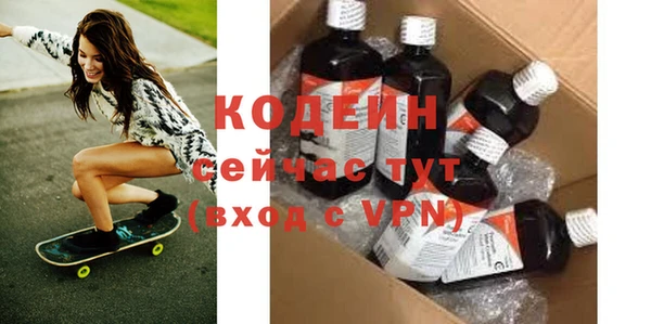 герыч Верхнеуральск