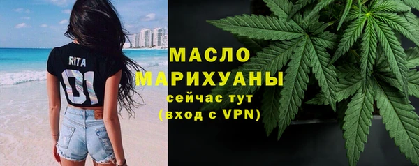 герыч Верхнеуральск