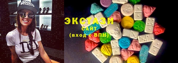 герыч Верхнеуральск