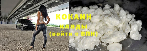 герыч Верхнеуральск