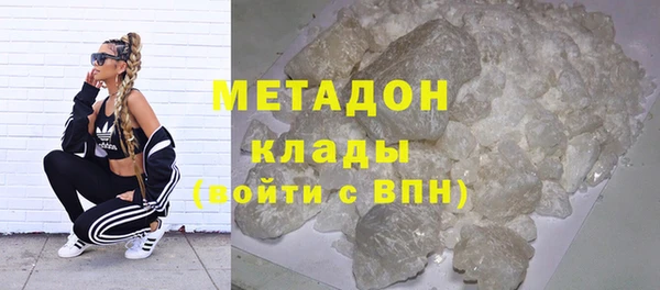 герыч Верхнеуральск