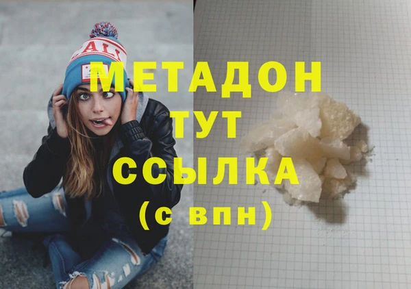 герыч Верхнеуральск