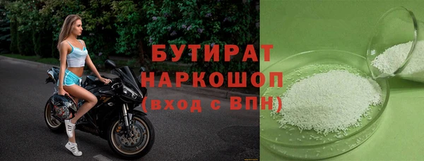 марки nbome Новозыбков
