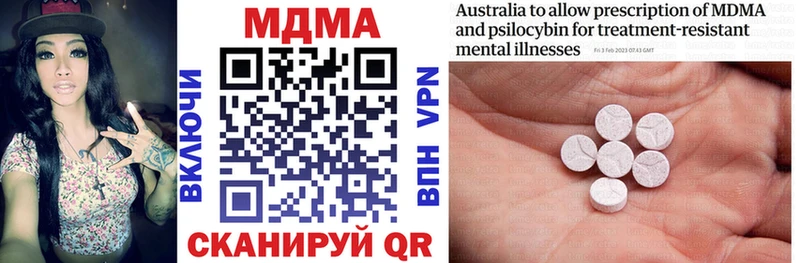 omg   Новый Оскол  MDMA crystal 