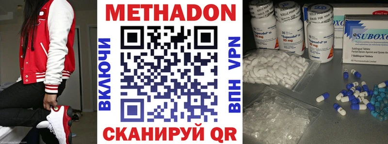 магазин Новый Оскол МЕТАДОН кристалл