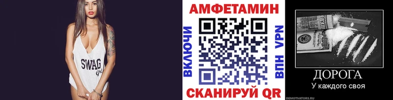 Первитин Methamphetamine  купить наркотик  блэк спрут   Новый Оскол 