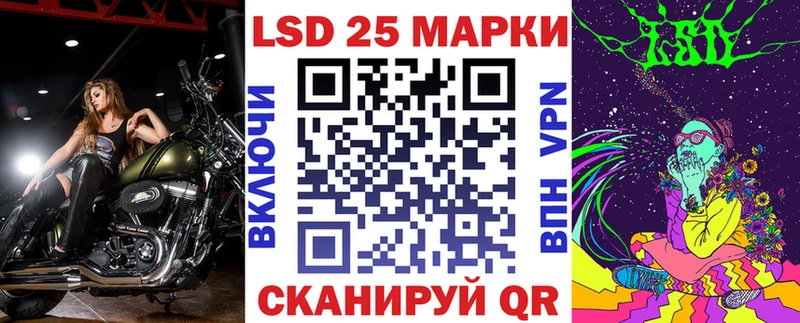 Марки N-bome 1500мкг  Новый Оскол 