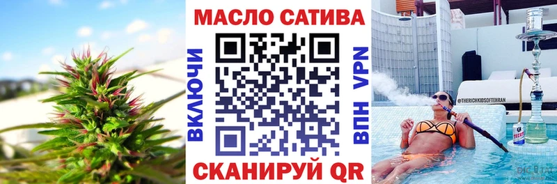 mega сайт  Новый Оскол  Дистиллят ТГК Wax  закладка 
