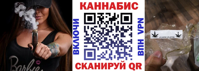 Шишки марихуана план  Новый Оскол 